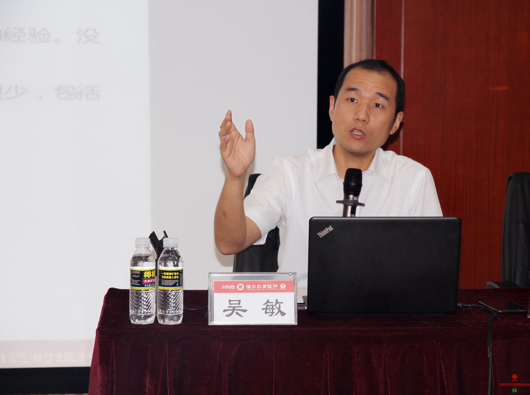 ?？谵r(nóng)商銀行召開(kāi)黨委理論中心組學(xué)習(xí)（擴(kuò)大）會(huì)議