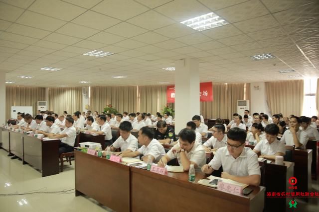 儋州聯(lián)社召開“433”信貸工作推進(jìn)及風(fēng)險(xiǎn)排查整改會(huì)議 儋州聯(lián)社召開“433”信貸工作推進(jìn)及風(fēng)險(xiǎn)排查整改會(huì)議