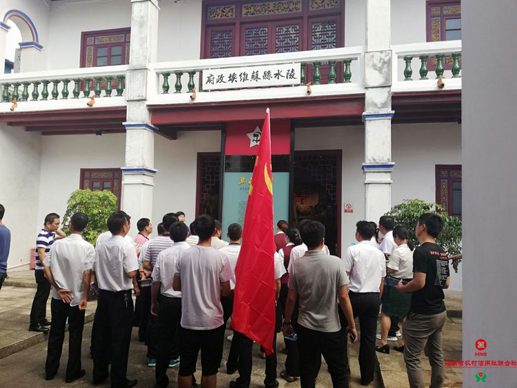 陵水聯(lián)社組織開展“七一”主題黨日活動