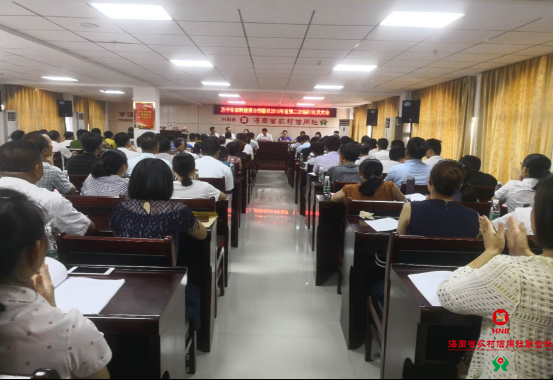 萬寧聯(lián)社召開2018年度第二次臨時社員大會