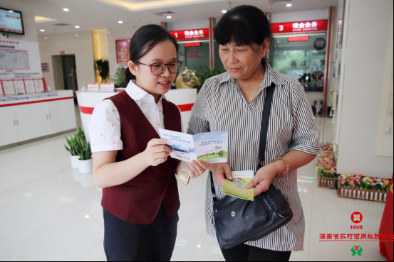 海口農(nóng)商銀行2018年“金融知識(shí)普及月，金融知識(shí)進(jìn)萬(wàn)家”暨“提升金融素養(yǎng)，爭(zhēng)做金融好網(wǎng)民”活動(dòng)正式啟動(dòng)