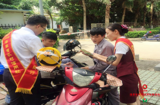 海口農(nóng)商銀行2018年“金融知識(shí)普及月，金融知識(shí)進(jìn)萬(wàn)家”暨“提升金融素養(yǎng)，爭(zhēng)做金融好網(wǎng)民”活動(dòng)正式啟動(dòng)