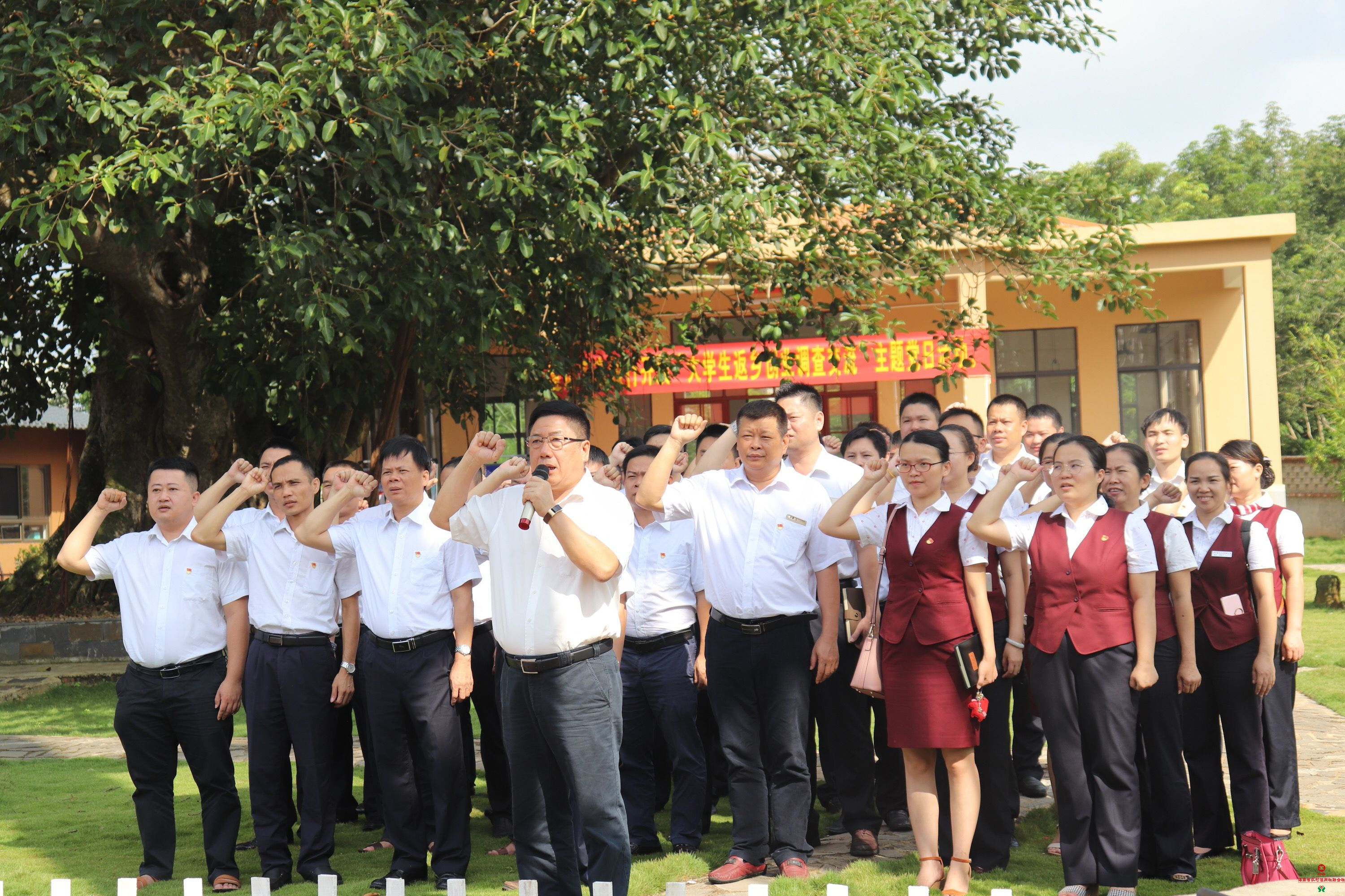 澄邁農(nóng)商銀行黨委全面抓嚴(yán)抓實(shí)抓細(xì)主題黨日活動(dòng)