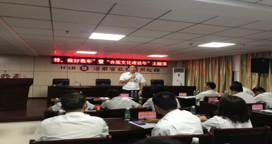 萬(wàn)寧聯(lián)社舉辦“勇當(dāng)先鋒，做好表率”暨“合規(guī)文化建設(shè)年”演講比賽