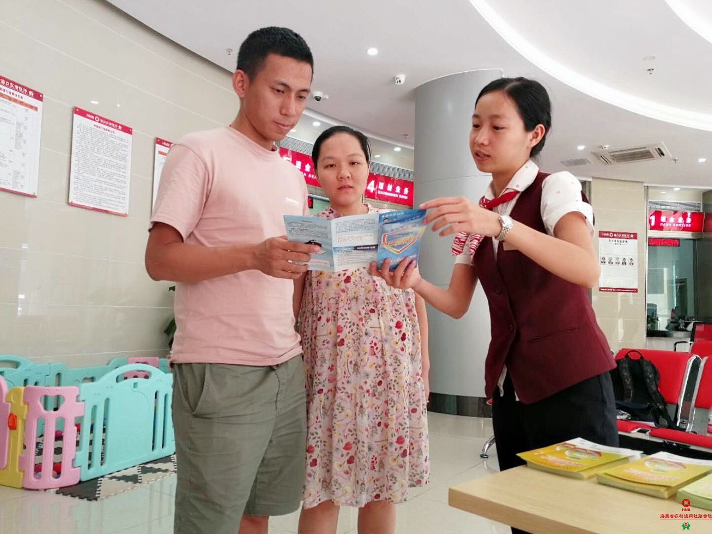 ?？谵r(nóng)商銀行積極開(kāi)展國(guó)家網(wǎng)絡(luò)安全宣傳周活動(dòng)