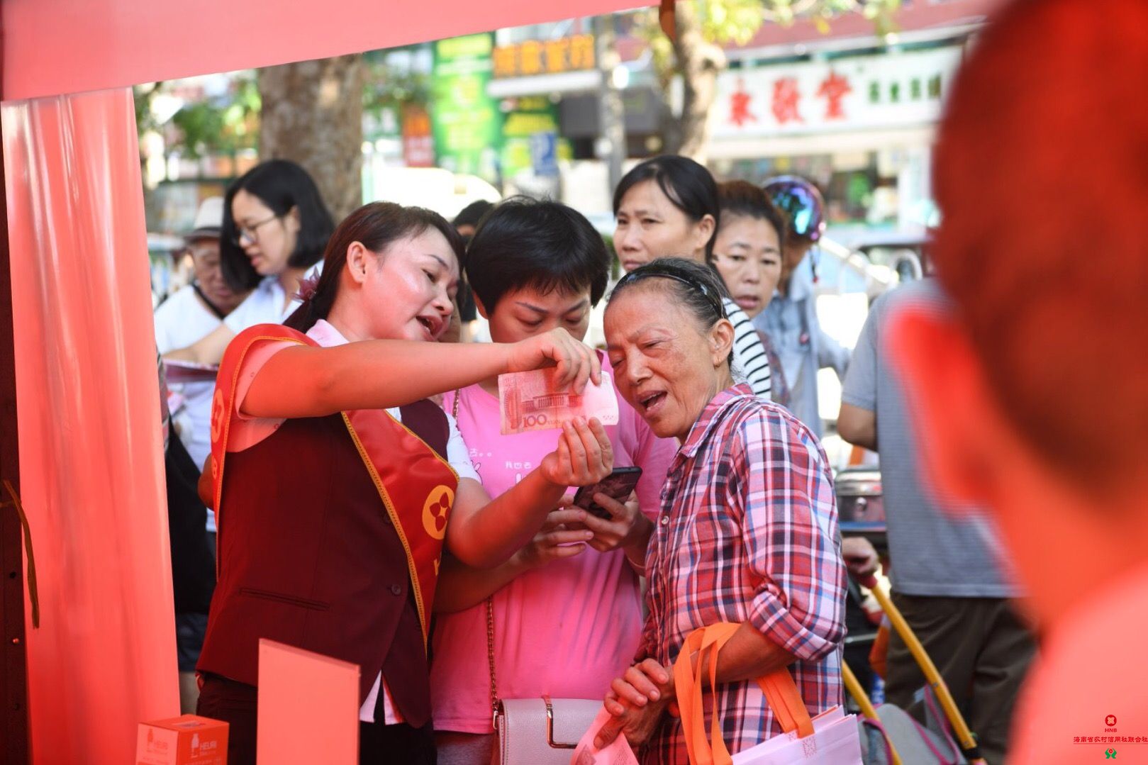 ?？谵r(nóng)商銀行喜獲“金融反假貨幣先進(jìn)集體”稱號