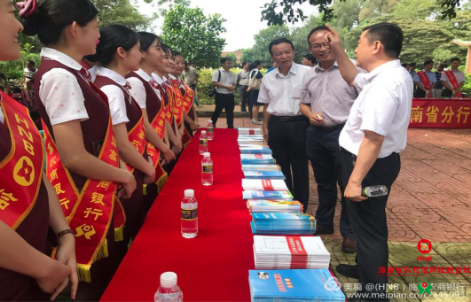 海南銀監(jiān)局攜手各金融機構(gòu)開展“金融知識進鄉(xiāng)村”走進臨高頭星村活動