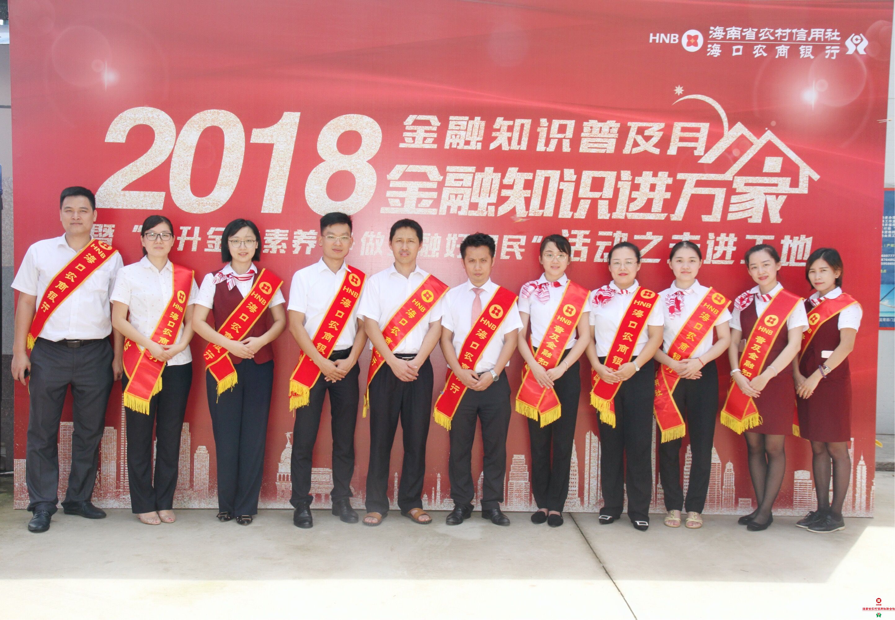 ?？谵r(nóng)商銀行走進(jìn)建筑工地，讓金融知識(shí)宣傳更接地氣