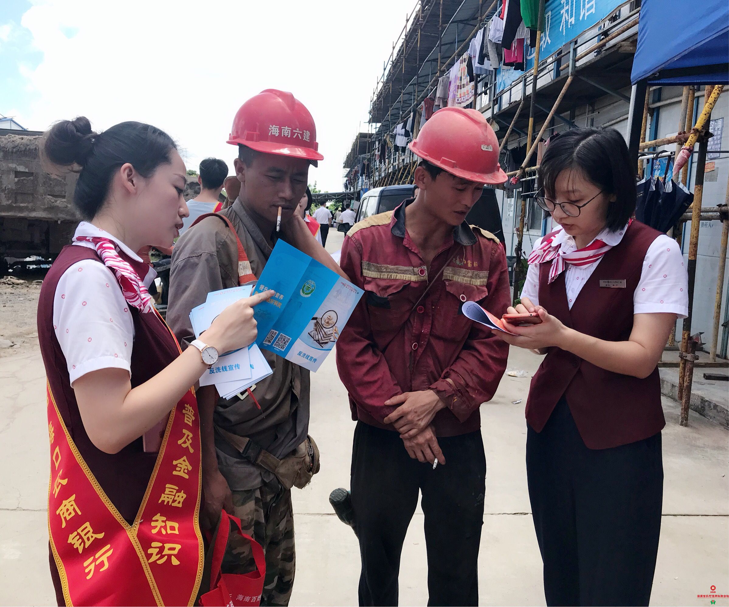 ?？谵r(nóng)商銀行走進(jìn)建筑工地，讓金融知識(shí)宣傳更接地氣