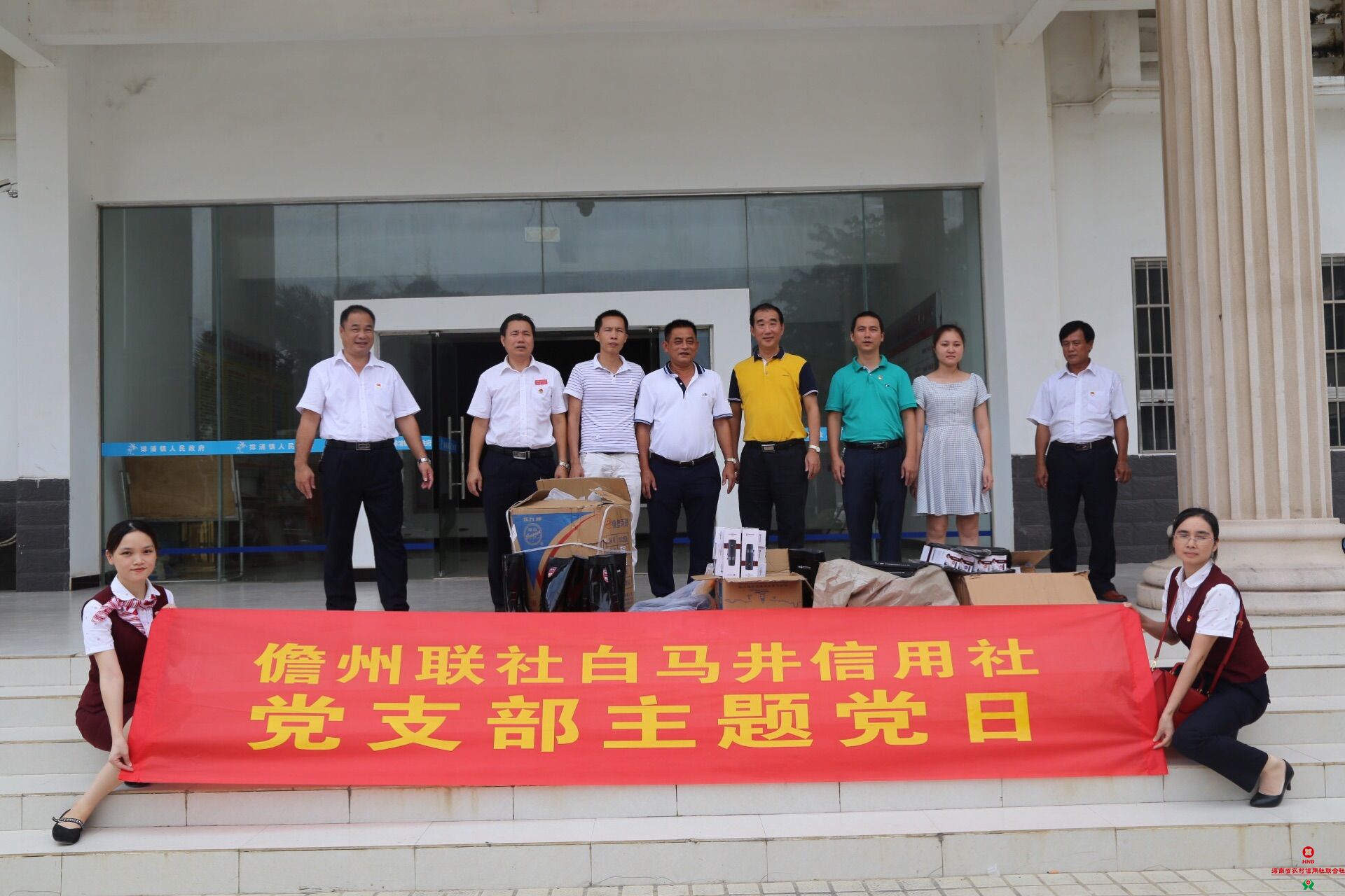 儋州聯(lián)社開展“勇當先鋒做好表率”主題黨日系列活動