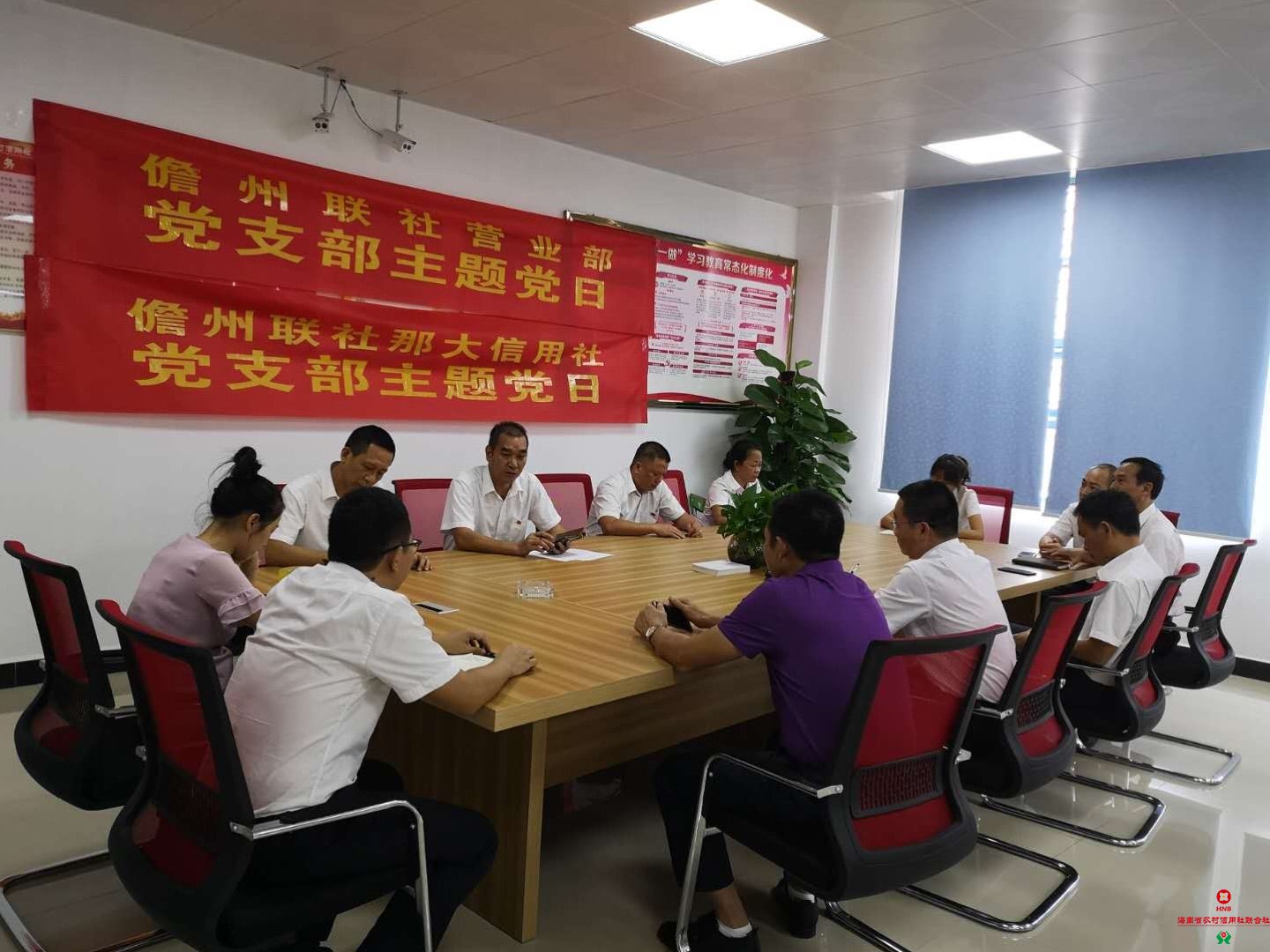 儋州聯(lián)社開展“勇當先鋒做好表率”主題黨日系列活動