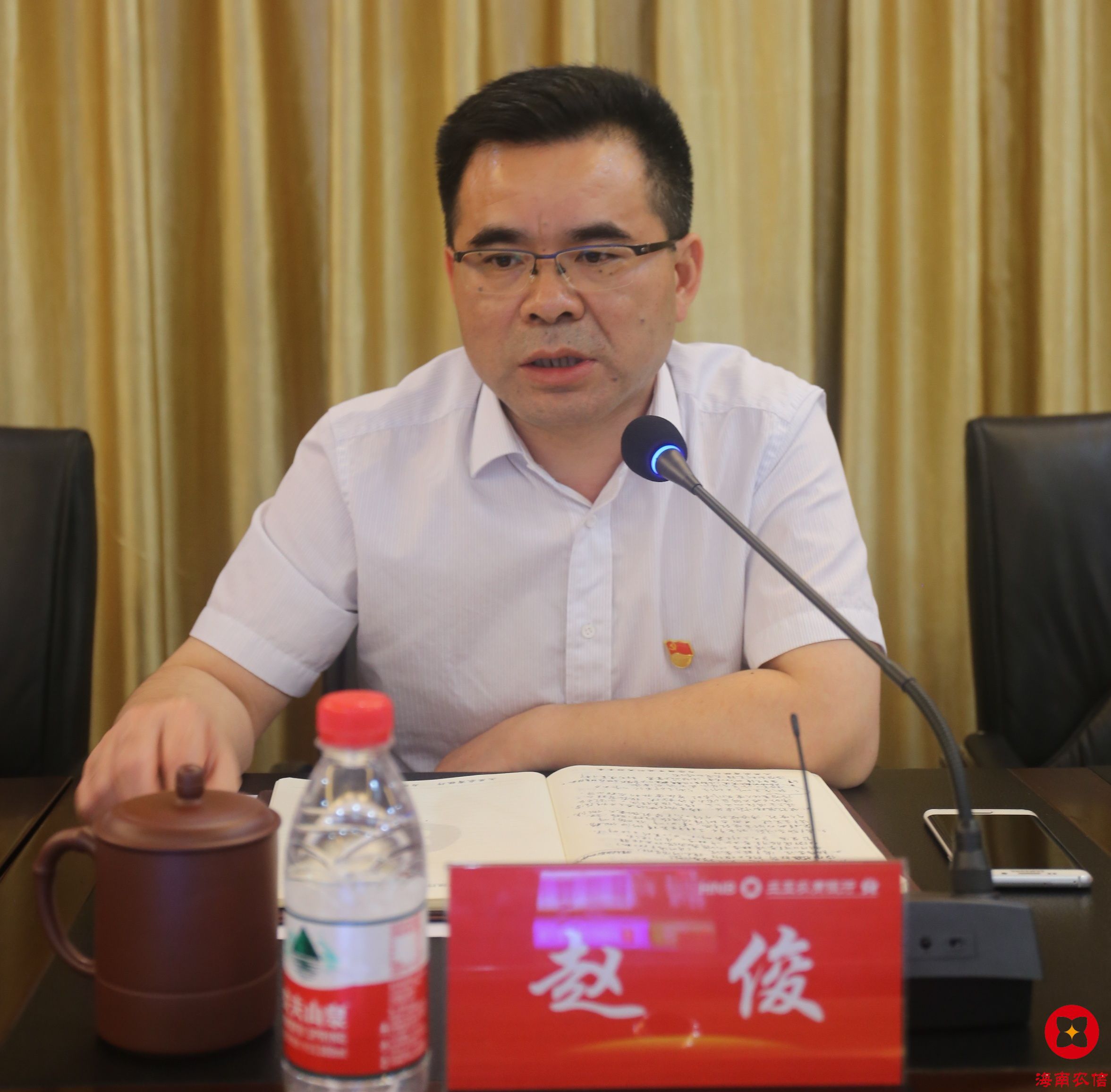 三亞農(nóng)商銀行召開2018年第三季度經(jīng)營分析會