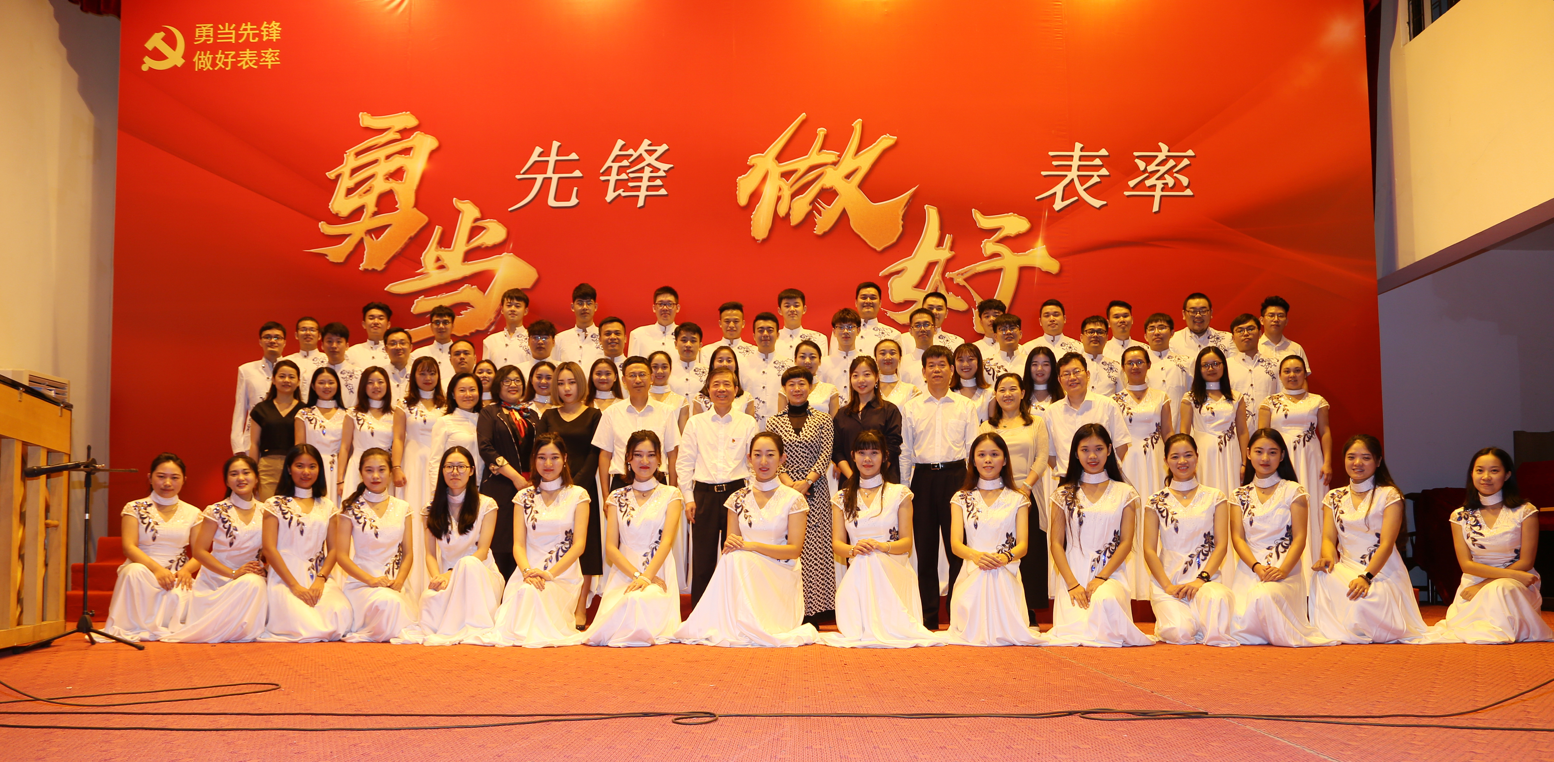 海南省農(nóng)村信用社榮獲省國(guó)資系統(tǒng)“勇當(dāng)先鋒，做好表率”歌詠比賽復(fù)賽第一名