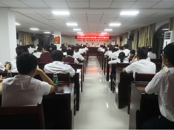 萬(wàn)寧聯(lián)社組織開展黨風(fēng)廉政警示教育專題活動(dòng) 萬(wàn)寧聯(lián)社組織開展黨風(fēng)廉政警示教育專題活動(dòng)