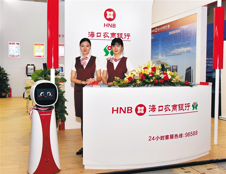 海南多家銀行網點引進智能機器人 這個宣傳員不僅“萌”,還挺“智能” 海南多家銀行網點引進智能機器人 這個宣傳員不僅“萌”,還挺“智能”