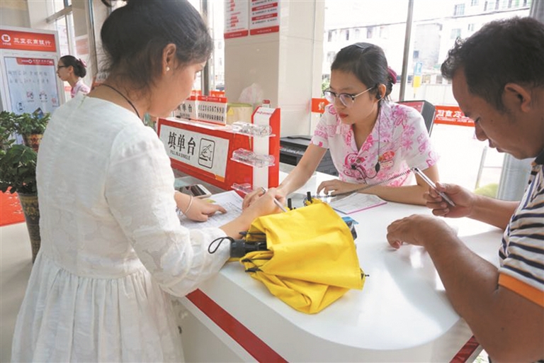 三亞農(nóng)商行藤橋支行:農(nóng)區(qū)里的“千佳網(wǎng)點(diǎn)” 三亞農(nóng)商行藤橋支行:農(nóng)區(qū)里的“千佳網(wǎng)點(diǎn)”