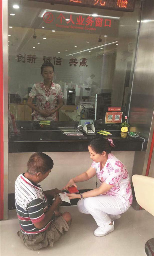 三亞農(nóng)商行藤橋支行:農(nóng)區(qū)里的“千佳網(wǎng)點(diǎn)” 三亞農(nóng)商行藤橋支行:農(nóng)區(qū)里的“千佳網(wǎng)點(diǎn)”