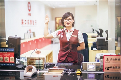 ?？谵r(nóng)商行營(yíng)業(yè)部以文明規(guī)范服務(wù)樹品牌新形象 聚力“五心”服務(wù) 打造“星級(jí)”體驗(yàn)