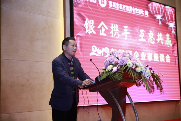 儋州聯(lián)社新年“開門紅” 為8家民營(yíng)企業(yè)授信1.85億元 儋州聯(lián)社新年“開門紅” 為8家民營(yíng)企業(yè)授信1.85億元