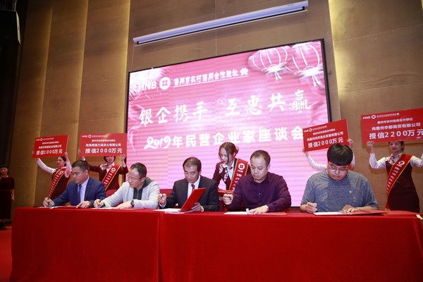 儋州聯(lián)社新年“開門紅” 為8家民營(yíng)企業(yè)授信1.85億元 儋州聯(lián)社新年“開門紅” 為8家民營(yíng)企業(yè)授信1.85億元