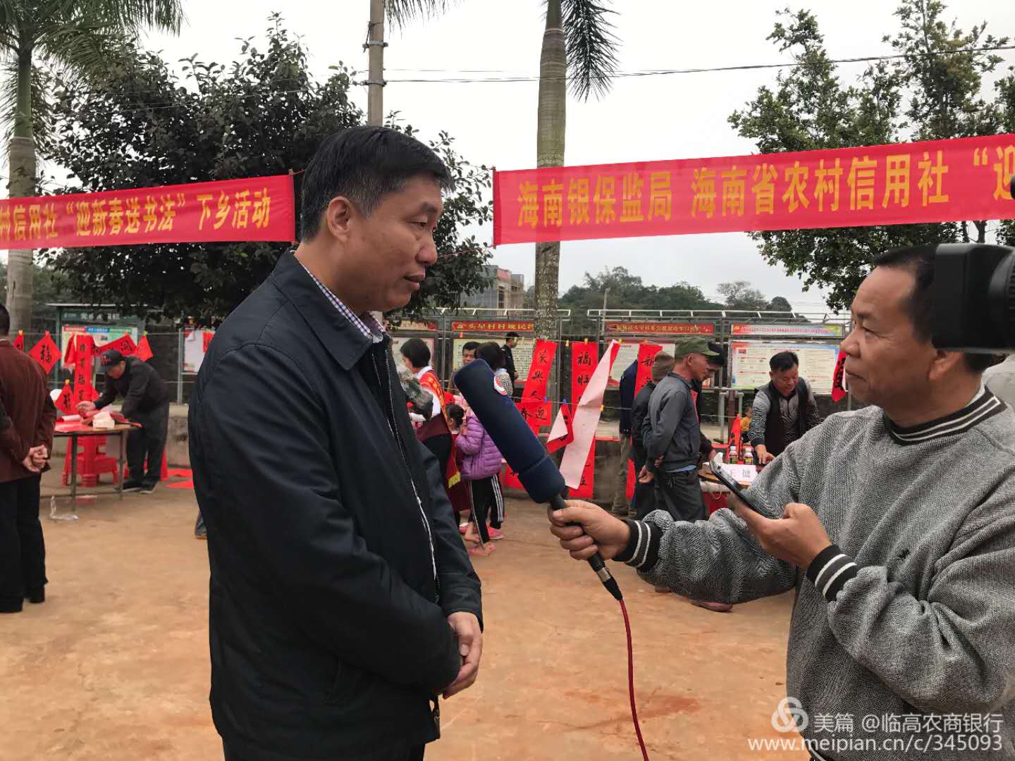 書法文化添年味 春聯(lián)福祉送農家——海南銀保監(jiān)局 海南省農村信用社“迎新春送書法”下鄉(xiāng)活動