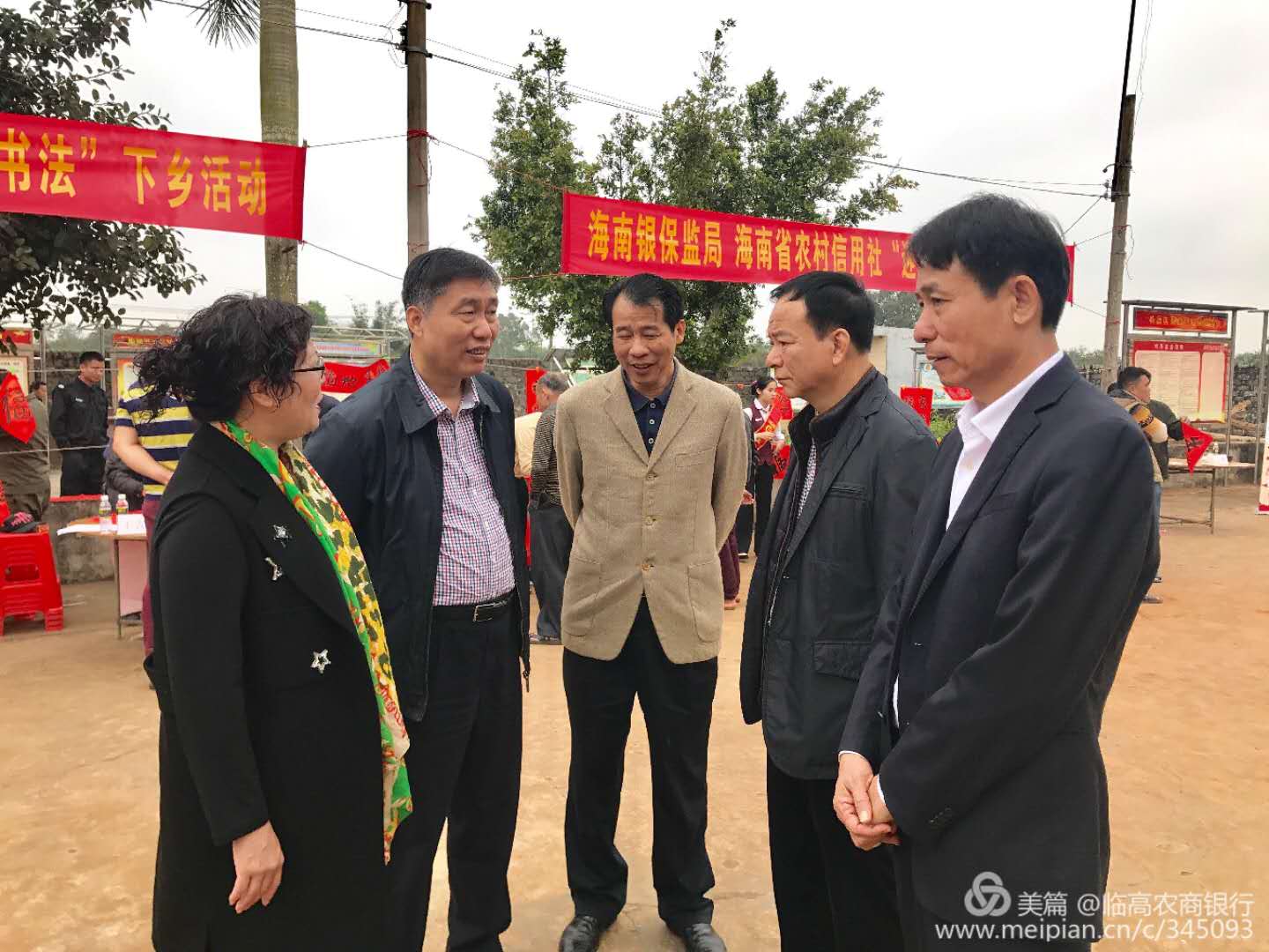 書法文化添年味 春聯(lián)福祉送農家——海南銀保監(jiān)局 海南省農村信用社“迎新春送書法”下鄉(xiāng)活動