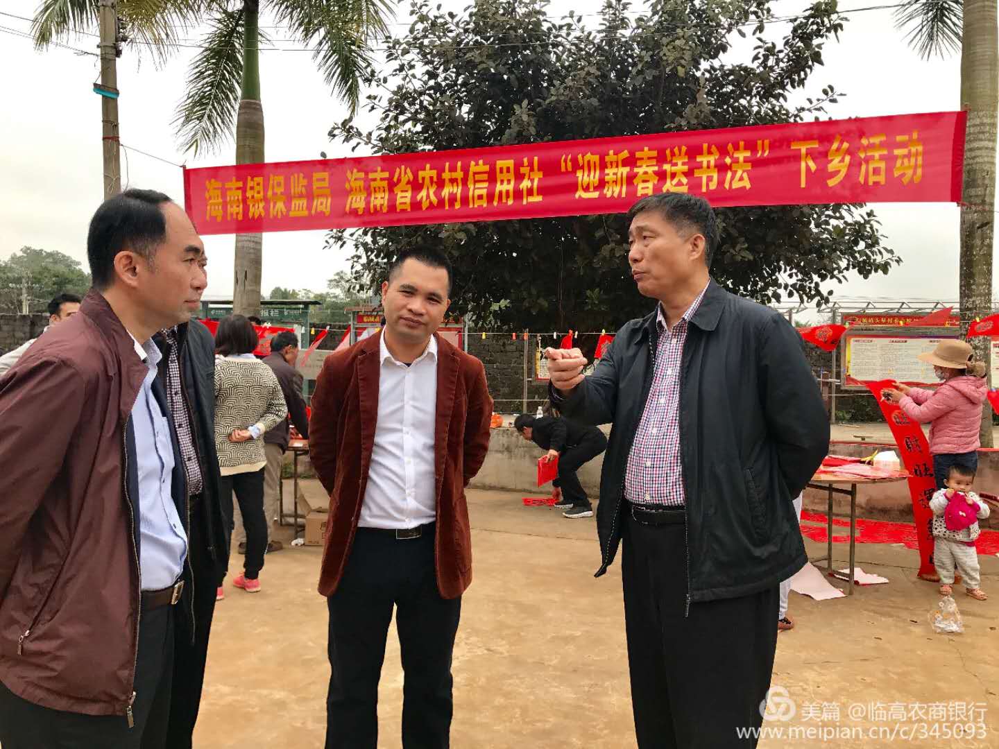 書法文化添年味 春聯(lián)福祉送農家——海南銀保監(jiān)局 海南省農村信用社“迎新春送書法”下鄉(xiāng)活動