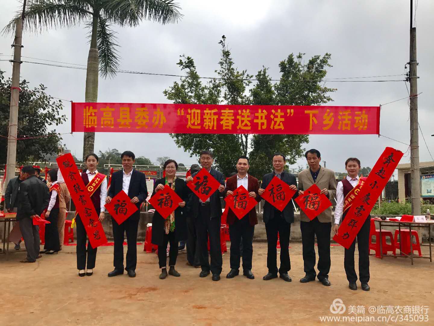 書法文化添年味 春聯(lián)福祉送農家——海南銀保監(jiān)局 海南省農村信用社“迎新春送書法”下鄉(xiāng)活動