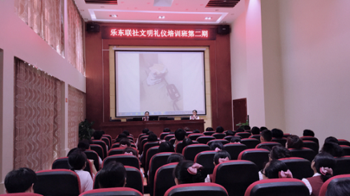 樂(lè)東聯(lián)社舉辦文明規(guī)范服務(wù)培訓(xùn)班