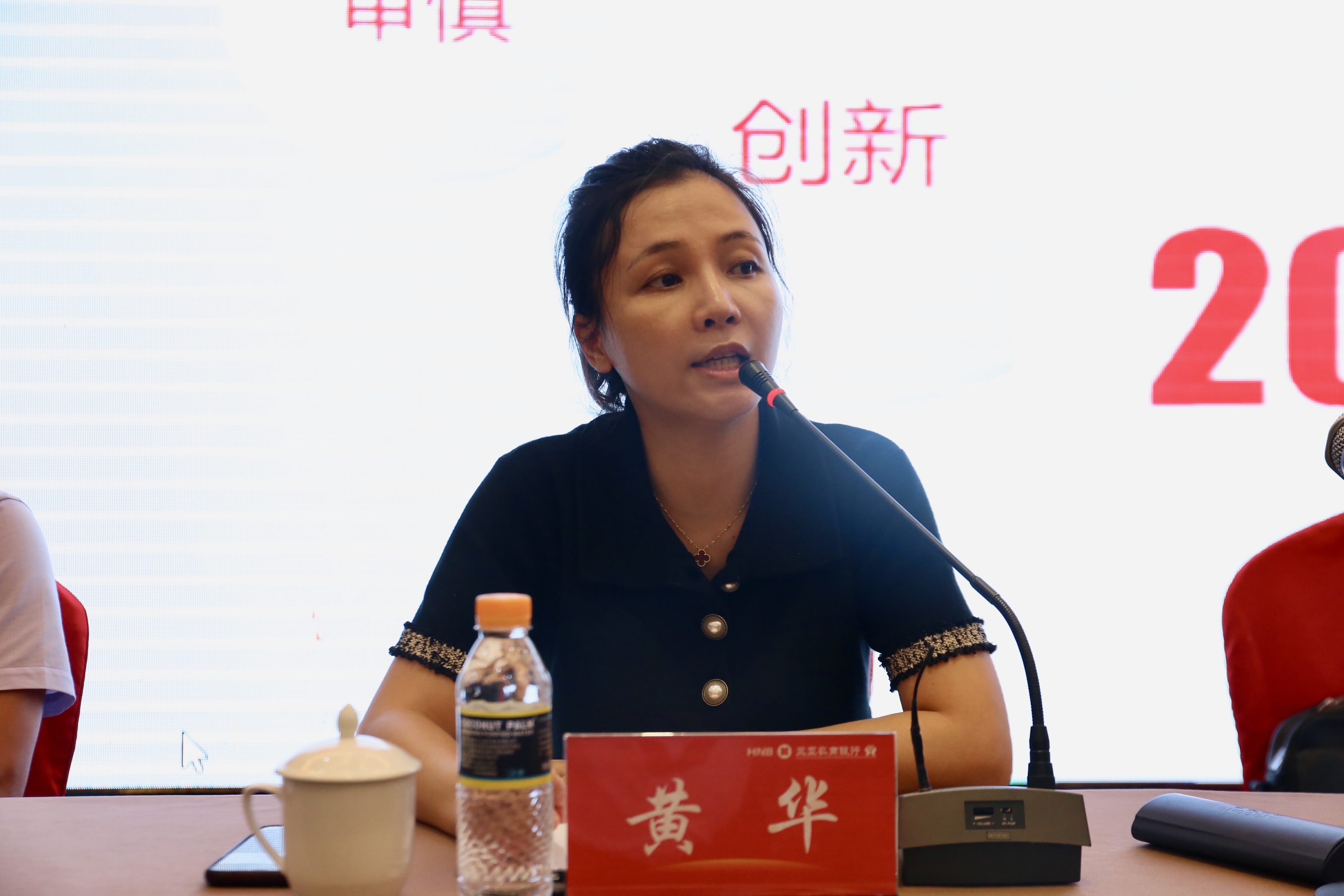 凝心聚力 砥礪前行—三亞農(nóng)商銀行召開2018年度總結(jié)暨表彰大會