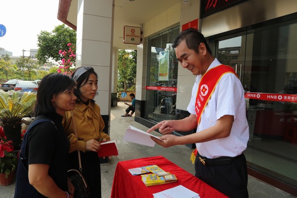 儋州農(nóng)信社學(xué)習(xí)雷鋒精神，金融普法宣傳活動(dòng)