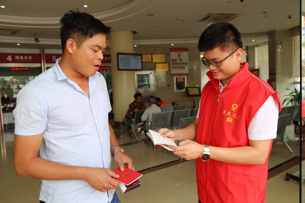 儋州農(nóng)信社學(xué)習(xí)雷鋒精神，金融普法宣傳活動(dòng)