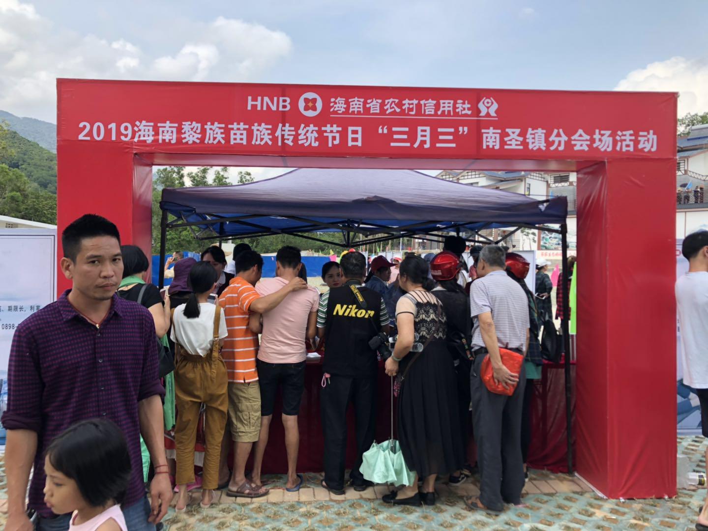 五指山聯(lián)社開展“三月三”業(yè)務(wù)宣傳暨民族團結(jié)進步宣傳月活動