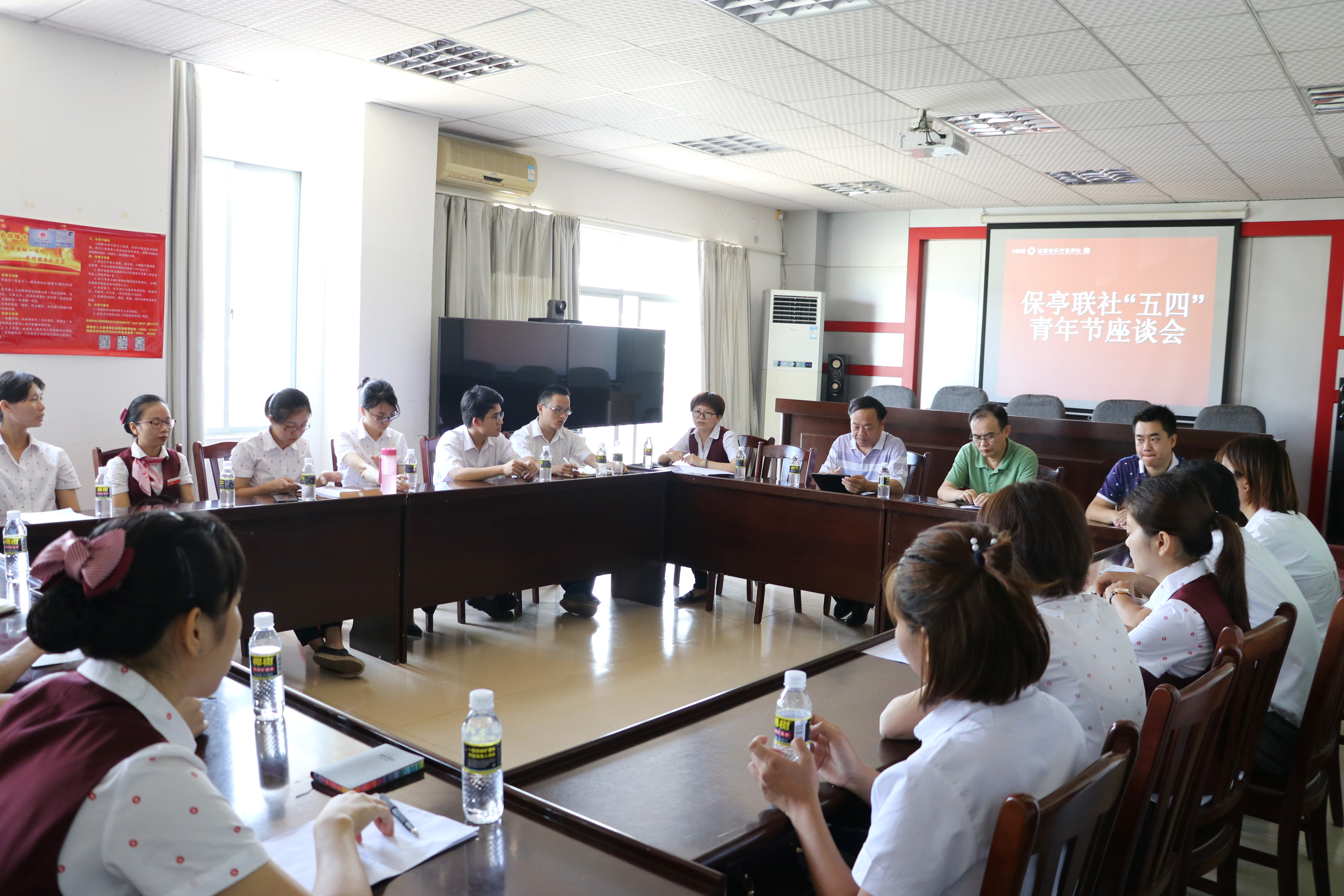 【最美農(nóng)信人】不一樣的五四紅旗團(tuán)支部—保亭聯(lián)社團(tuán)總支