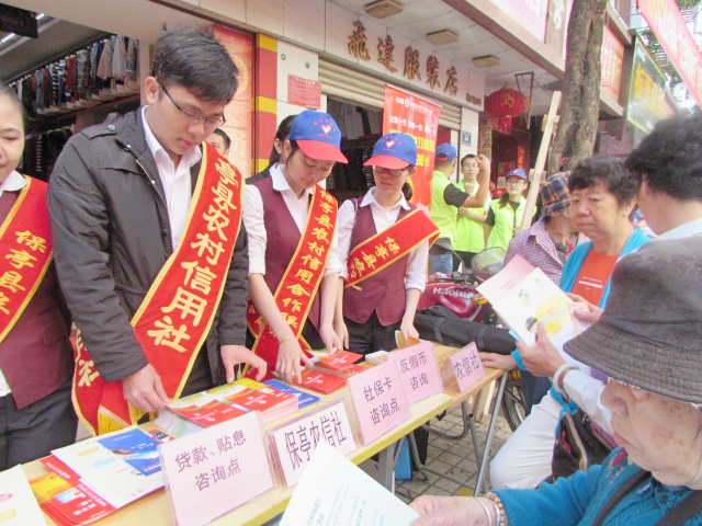 【最美農(nóng)信人】不一樣的五四紅旗團(tuán)支部—保亭聯(lián)社團(tuán)總支