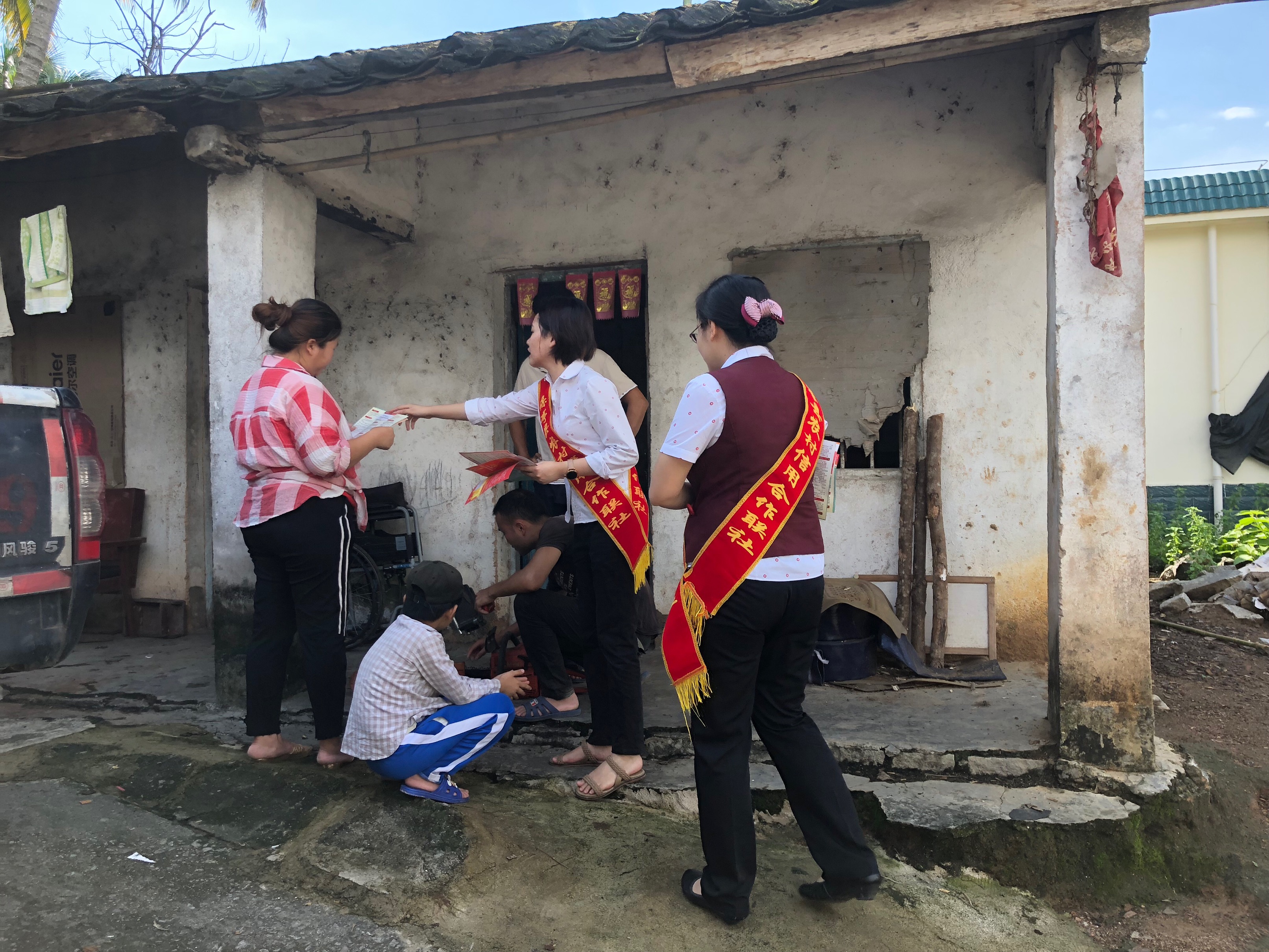 【最美農(nóng)信人】不一樣的五四紅旗團(tuán)支部—保亭聯(lián)社團(tuán)總支