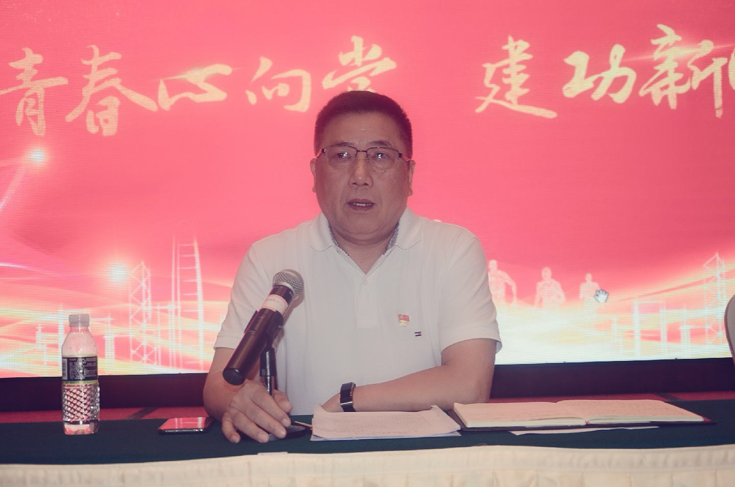 不忘初心 不負(fù)韶華—澄邁農(nóng)商銀行開展“青春心向黨 建功新時(shí)代”主題團(tuán)日系列活動(dòng)