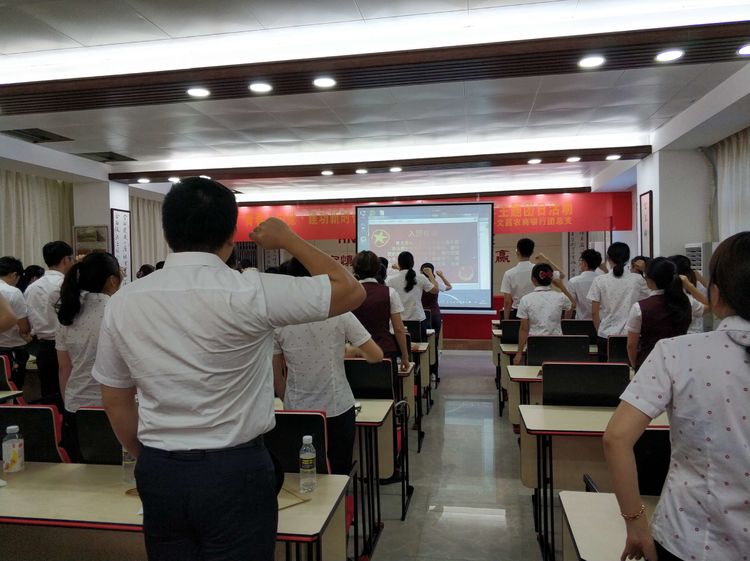 文昌農(nóng)商銀行團總支開展“青春心向黨·建功新時代”紀念五四運動100周年主題團日活動