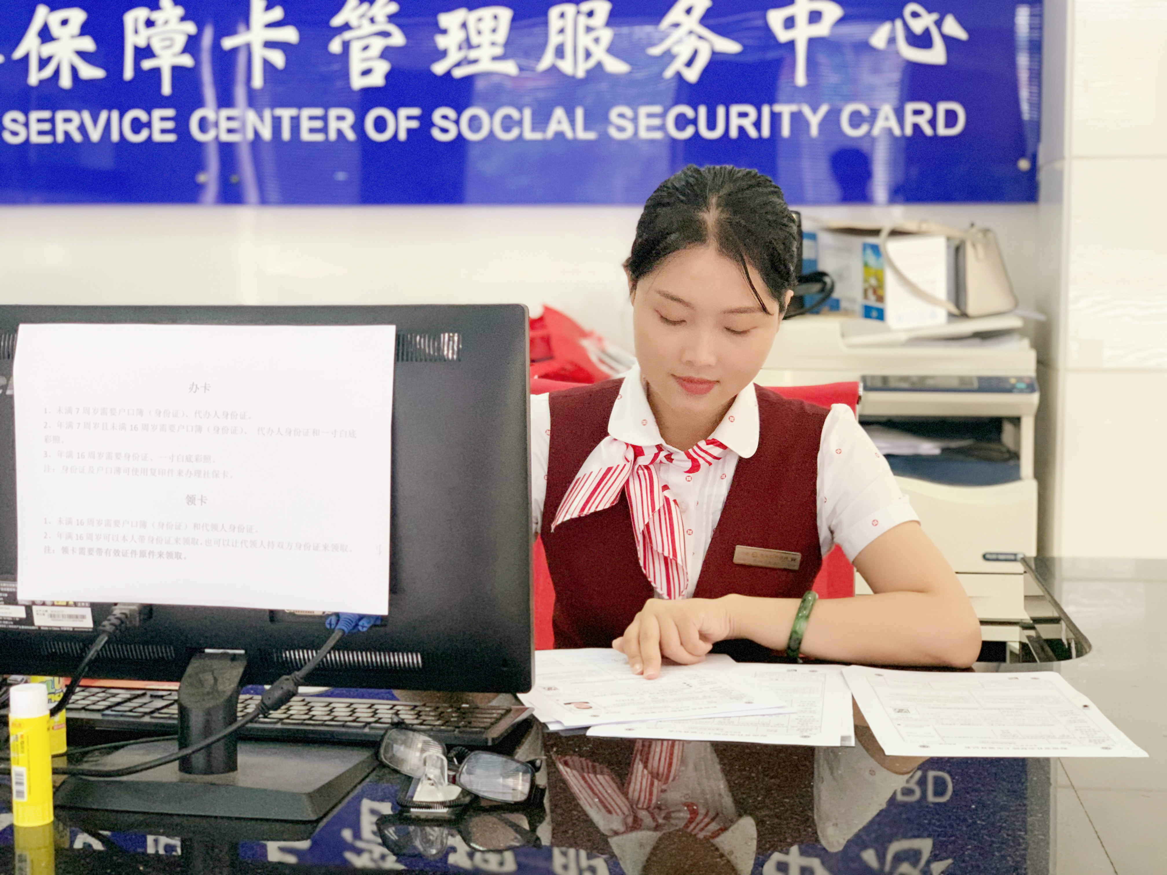 【最美農(nóng)信人】奮斗是青春最亮麗的底色—記省國(guó)資系統(tǒng)優(yōu)秀共青團(tuán)員龍琳