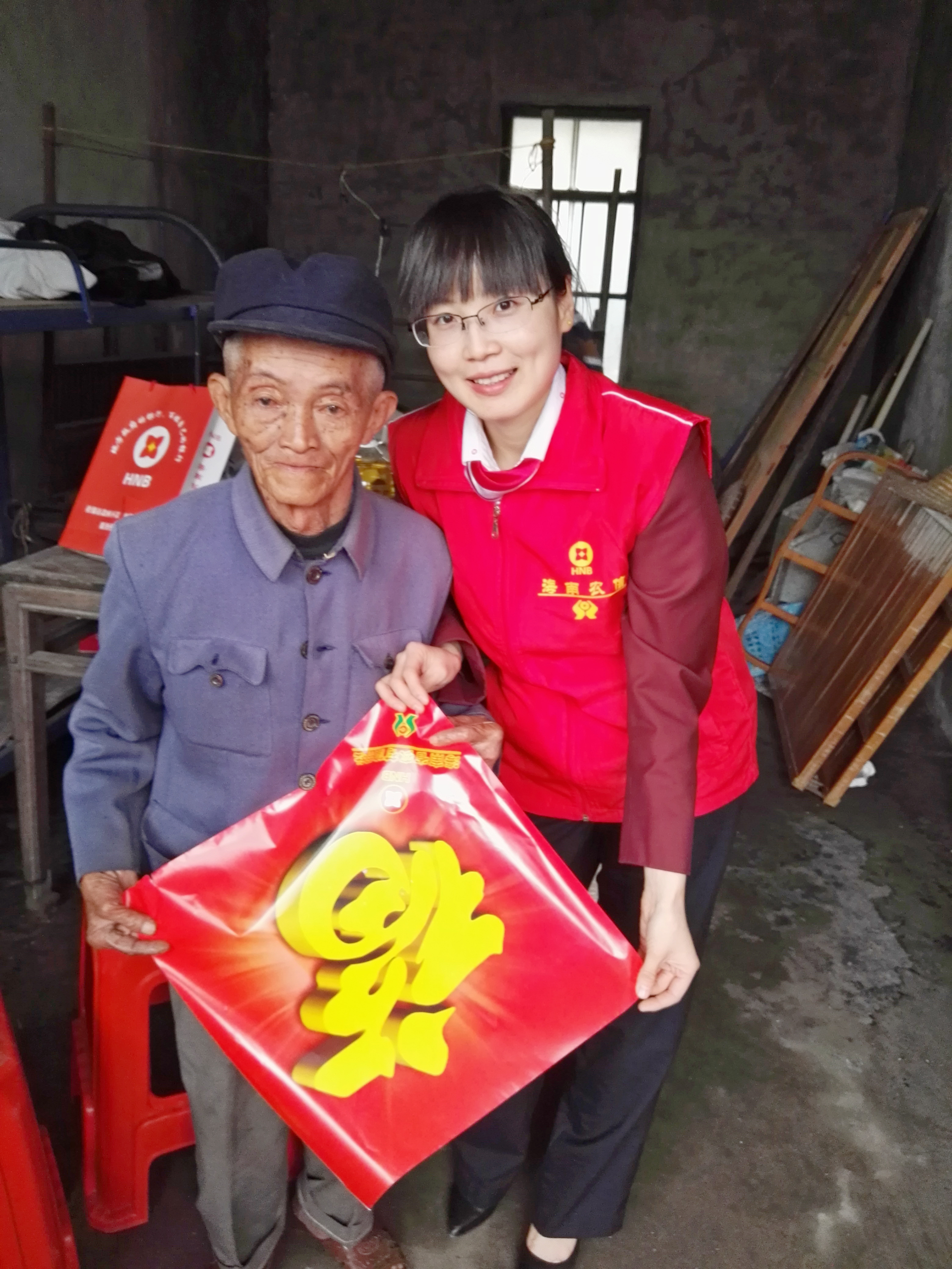 【最美農(nóng)信人】 做努力奔跑的青春追夢人—記省國資委優(yōu)秀共青團(tuán)干部劉立莎