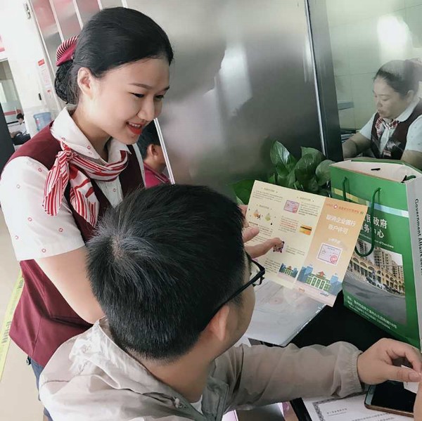 儋州農(nóng)信社全面開展取消企業(yè)銀行賬戶許可宣傳