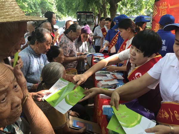 儋州農(nóng)信社防范非法集資宣傳進行時