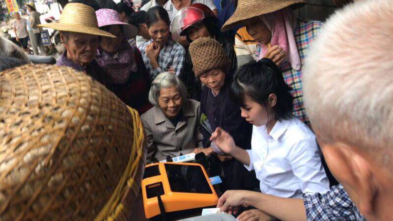 ?？谵r(nóng)商銀行多措并舉扎實(shí)推進(jìn)社?？òl(fā)放與應(yīng)用工作