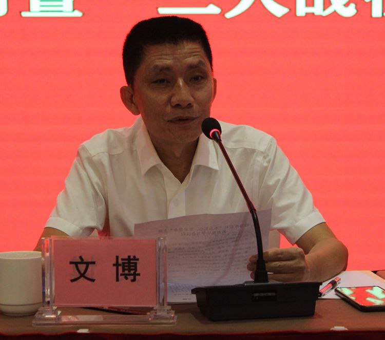 瓊海市農(nóng)信社 開展“不忘初心、牢記使命”主題教育集中學(xué)習(xí)暨“三大戰(zhàn)役”推進(jìn)會