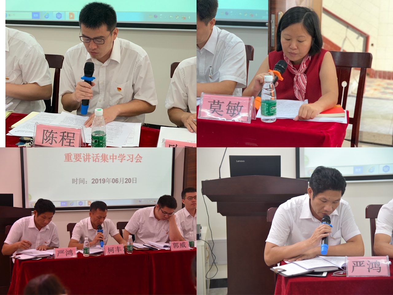 瓊中聯(lián)社召開“不忘初心_牢記使命”黨委理論學(xué)習(xí)中心組（擴(kuò)大）會(huì)議暨“三大攻堅(jiān)戰(zhàn)”專題研討會(huì)