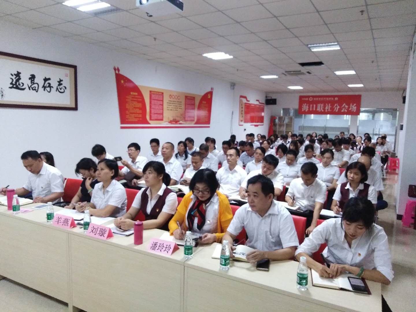 ?？诼?lián)社：守初心、擔使命，奮力打贏“三大戰(zhàn)役”