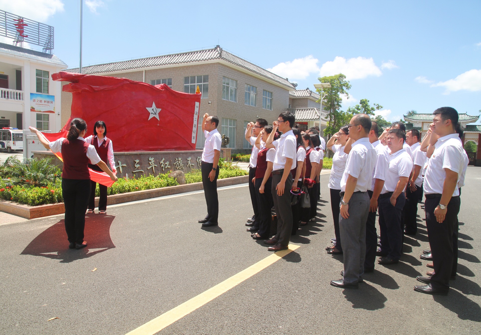 不忘初心跟黨走 牢記使命勇?lián)?dāng)——海口農(nóng)商銀行赴六連嶺開展主題教育現(xiàn)場體驗學(xué)習(xí)活動