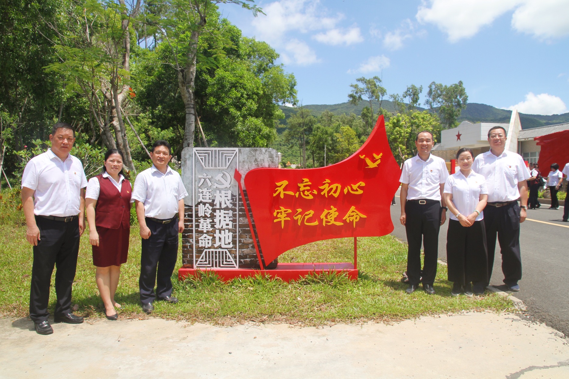 不忘初心跟黨走 牢記使命勇?lián)?dāng)——?？谵r(nóng)商銀行赴六連嶺開展主題教育現(xiàn)場體驗學(xué)習(xí)活動