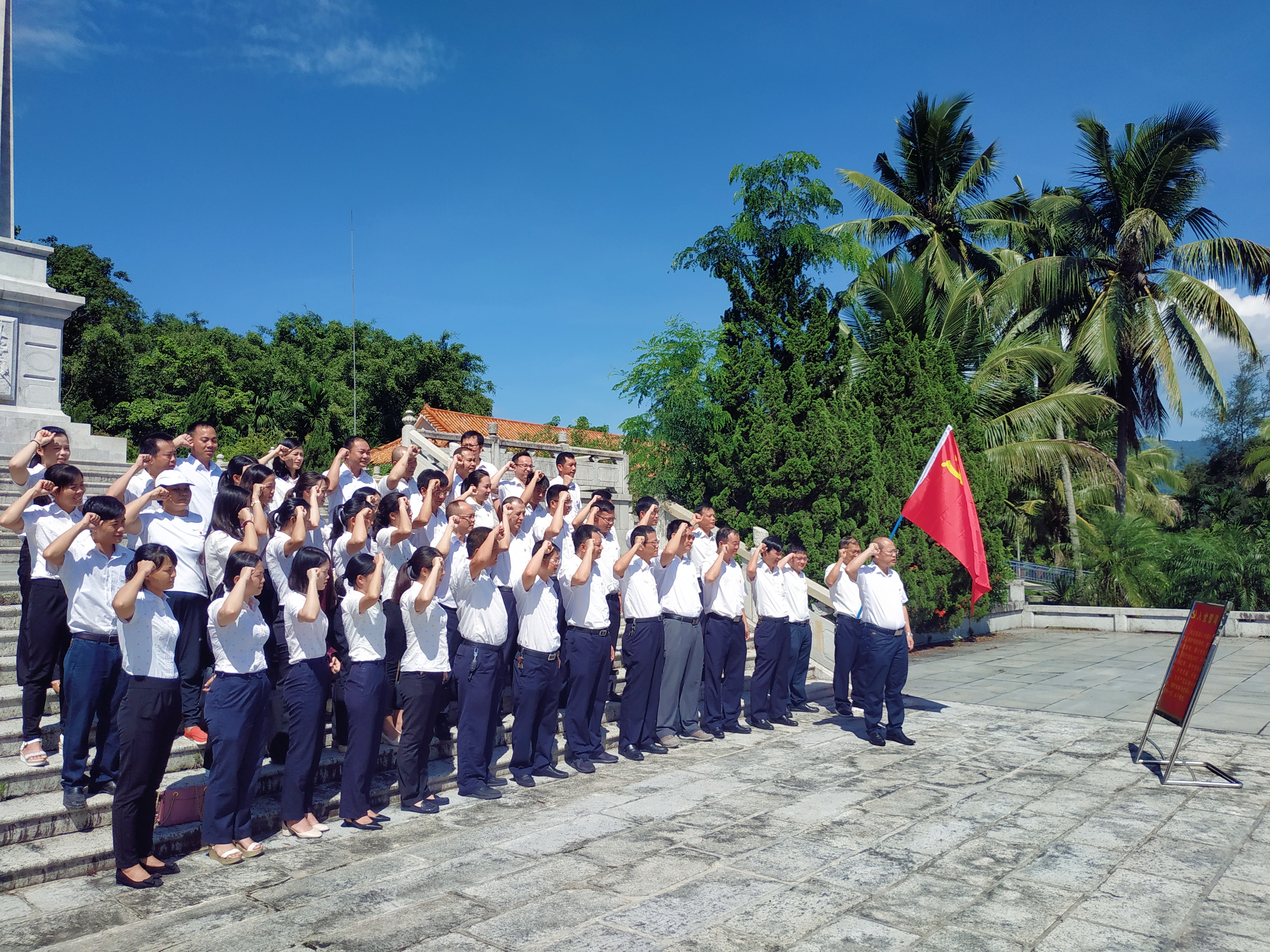 樂東聯(lián)社赴白沙起義紀(jì)念園組織開展以“不忘初心，牢記使命”為主題的體驗(yàn)教育活動(dòng)