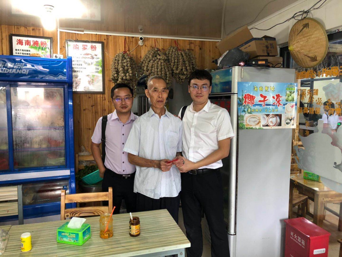 三亞農(nóng)商銀行開(kāi)展2019年“迎七一 送關(guān)懷”走訪慰問(wèn)活動(dòng)